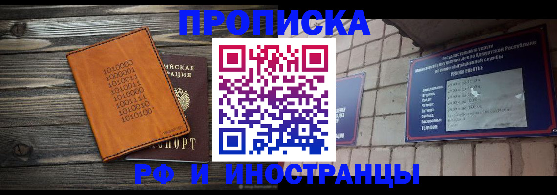 найти адрес прописки в Миньяре